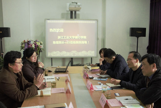 双方深入交流学院建设