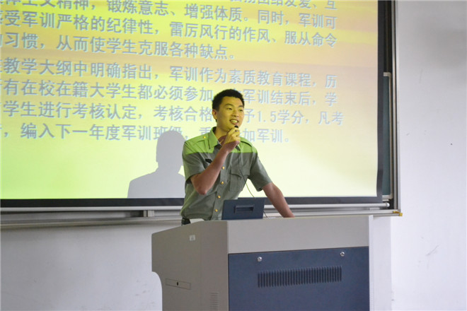 辅导员林增介绍商学院军训细则