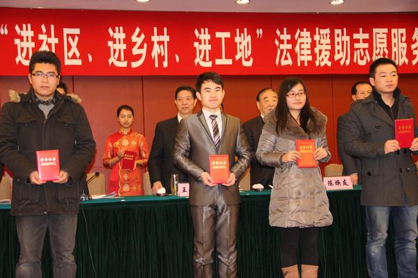 江苏省法律援助优秀大学生志愿者颁奖