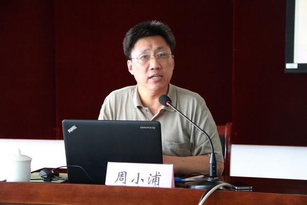 校党委副书记、纪委书记周小浦以“当代中国价值观：兴国圆梦之魂”为题做专题报告