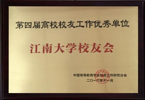 奖牌