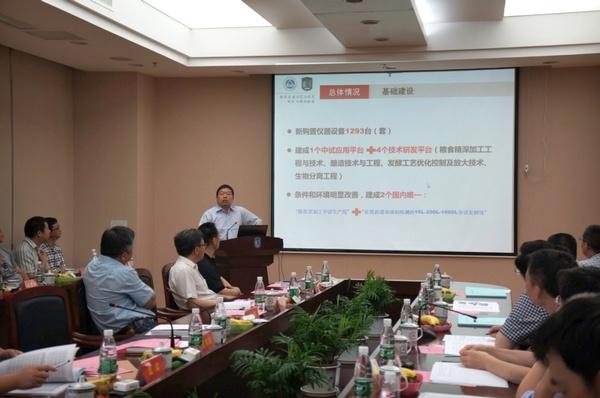 国家工程实验室主任陈坚教授做实验室基本建设情况介绍和总体验收报告