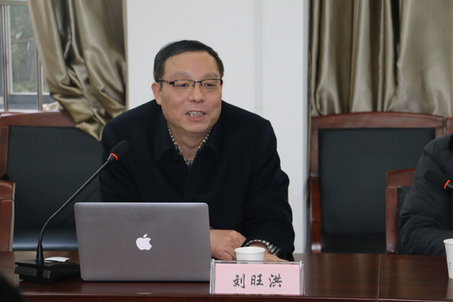 刘旺洪教授专题发言 刘旺洪教授专题发言