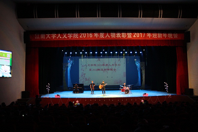 开场曲