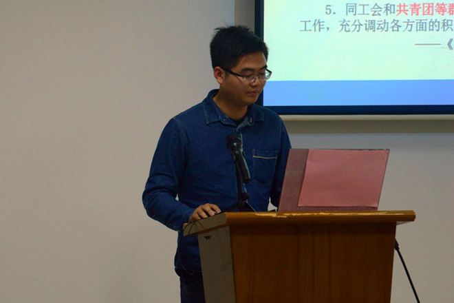 食硕1404党支部书记黄迪宇支部工作汇报