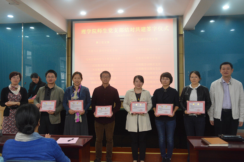 六位教师被新聘为党团共建导师团导师