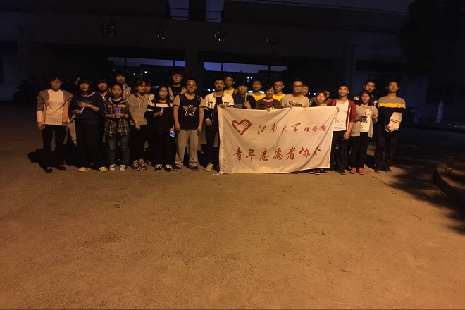 理学院“江大夜跑”圆满结束