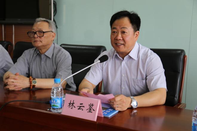 林云鉴处长致欢迎词