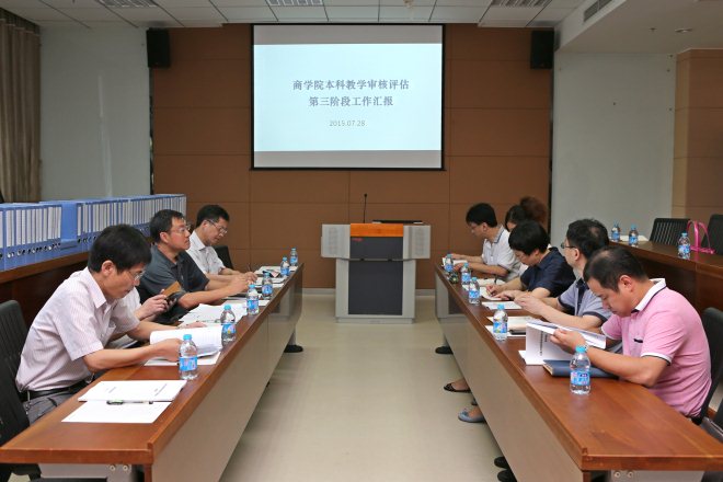 本科教学迎评工作检查现场（一）