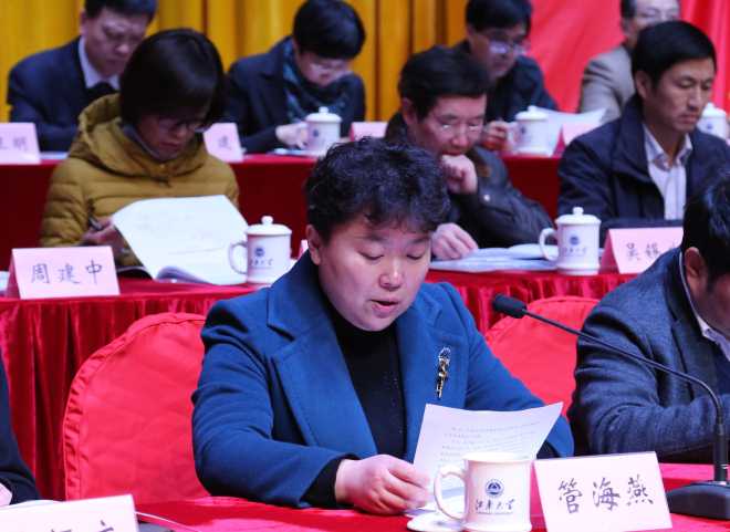 无锡市总工会党组书记、常务副主席管海燕致辞