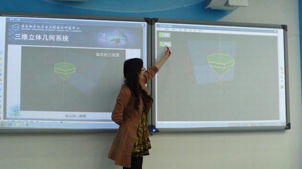 参观国家数字化学习工程技术研究中心