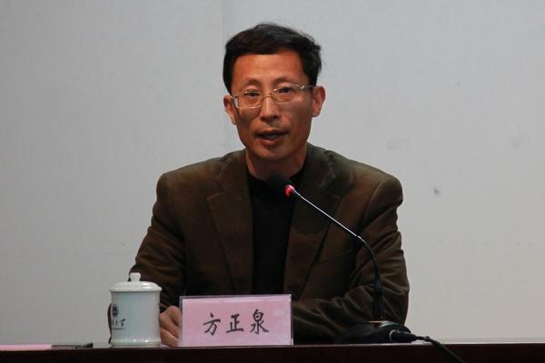 人文学院党委书记方正泉代表学院致辞