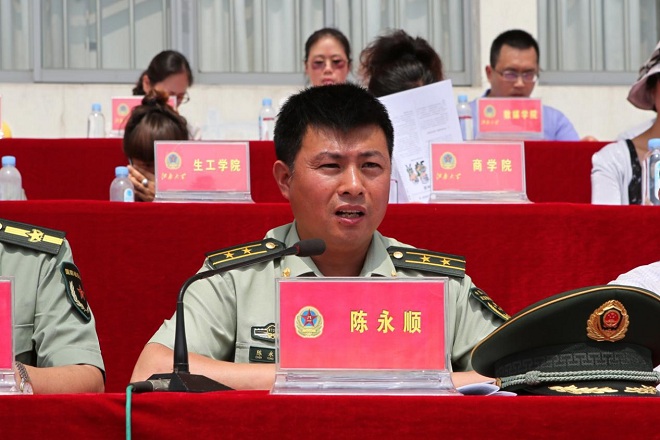 武警8724部队副政委陈永顺中校发言