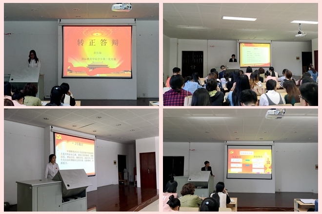 答辩会现场(二)