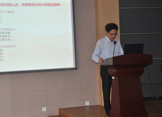 丁文勤书记作自查情况汇报