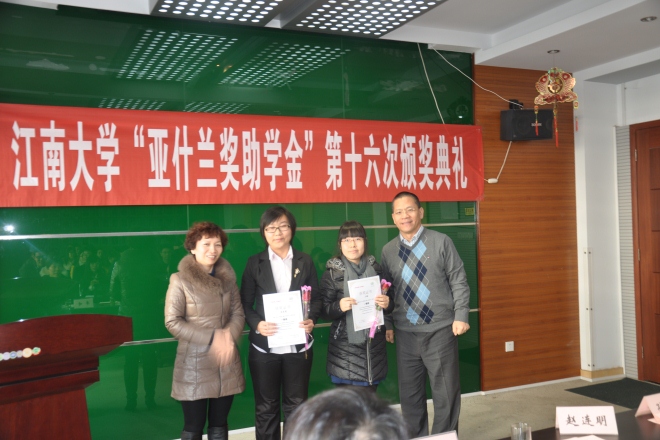 颁奖典礼现场