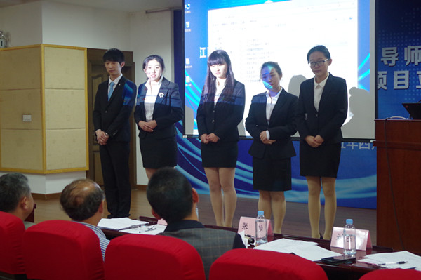 大学生创业训练计划项目立项答辩会现场