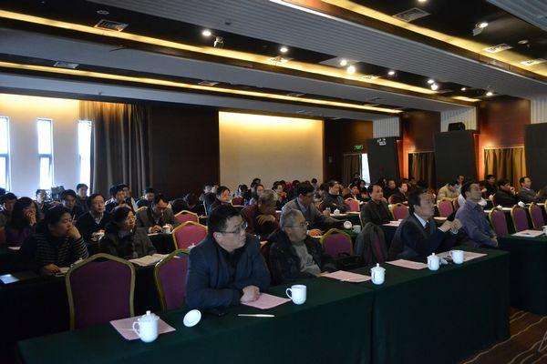 教授学术年会现场
