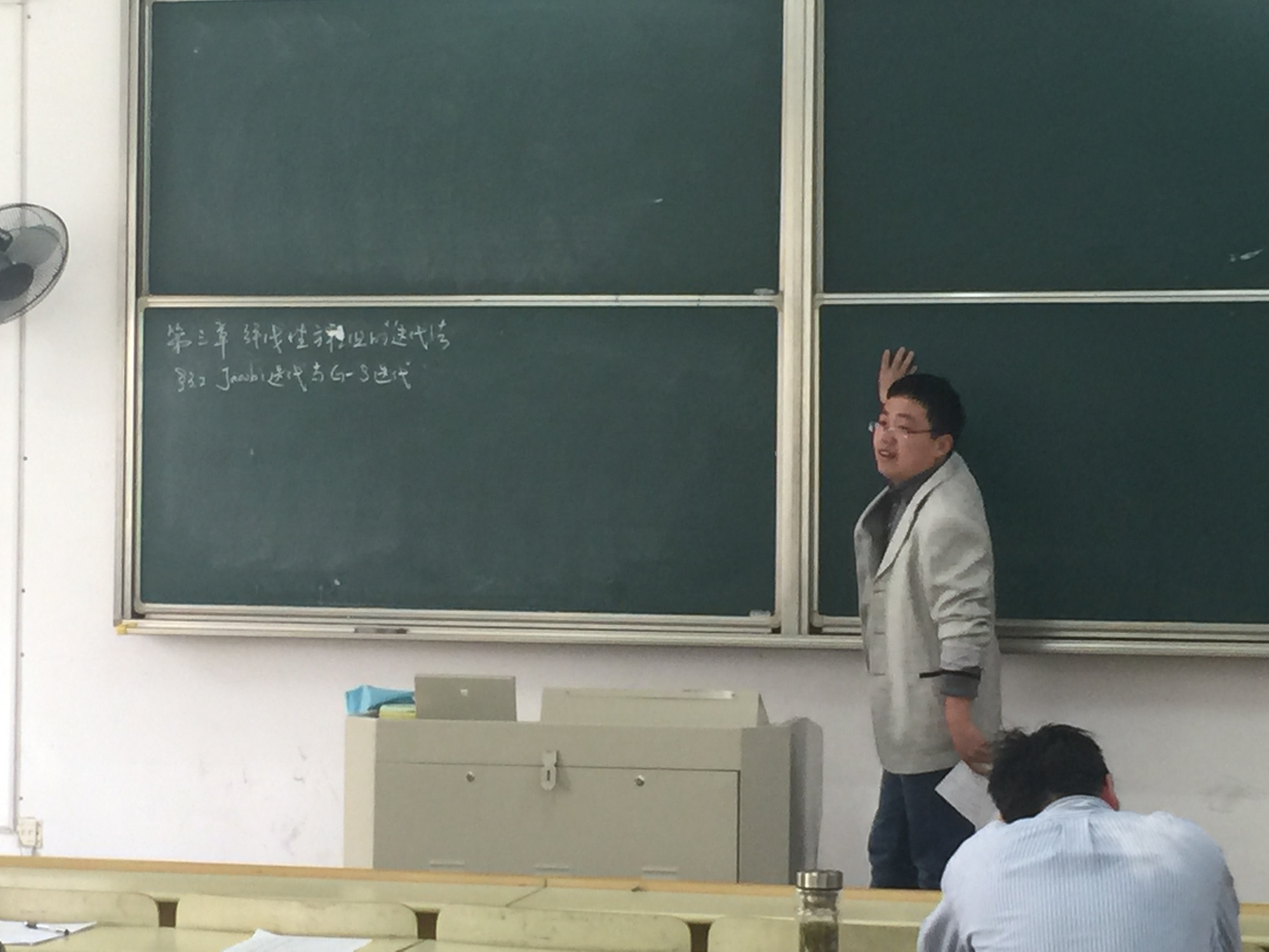 数学之严谨