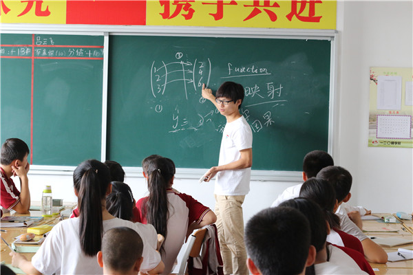 支教团开展教学工作