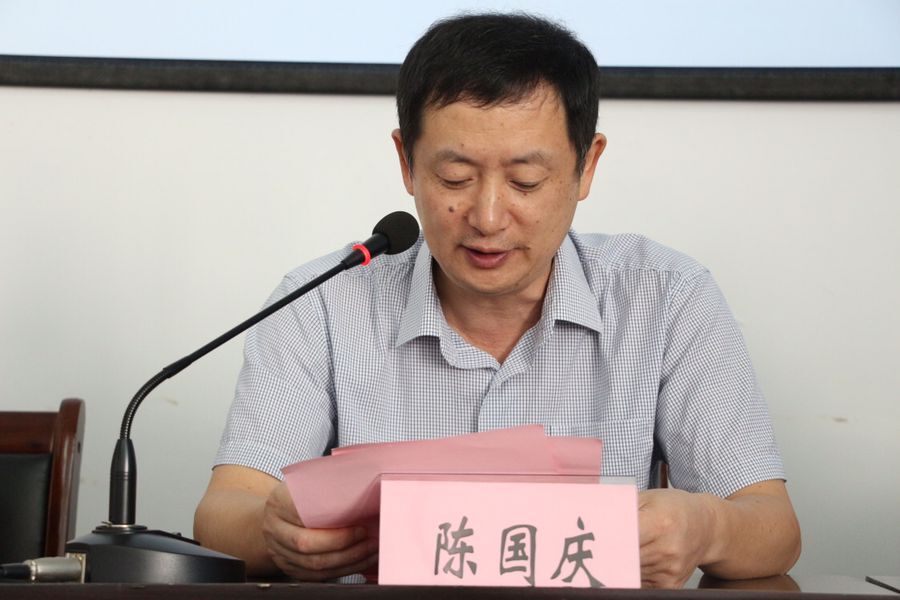 理学院陈国庆院长致辞