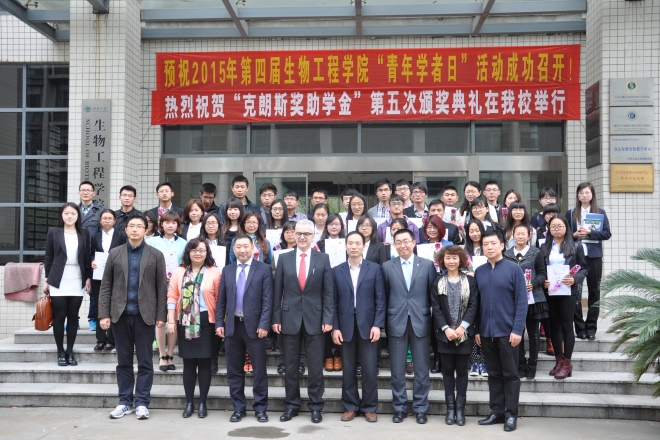 参加颁奖典礼的来宾合影留念