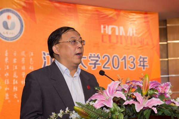校友会秘书长邱建平主持会议
