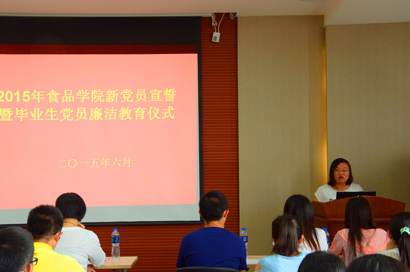 毕业生党员代表李王玲同志发言