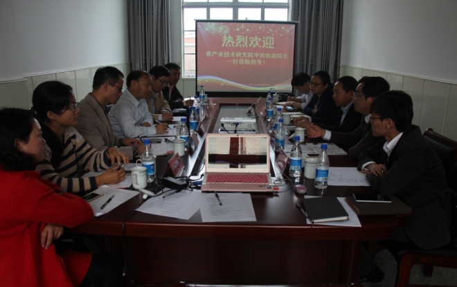 参加研究所建设发展研讨会