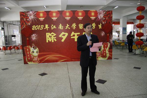 无锡市政府副秘书长吴建昌致辞