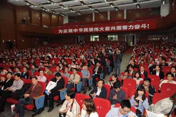 第五届江苏省MBA发展论坛暨五周年庆典活动现场