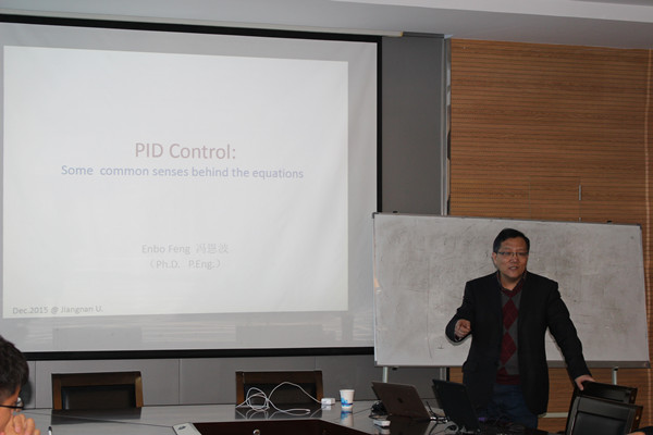 冯教授为同学们讲解PID控制技术
