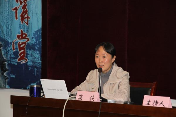 高侠副教授畅谈