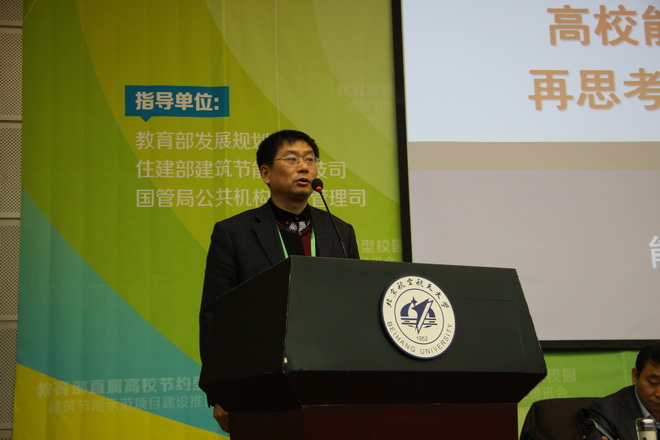 能专会主任、江南大学副校长田备发言