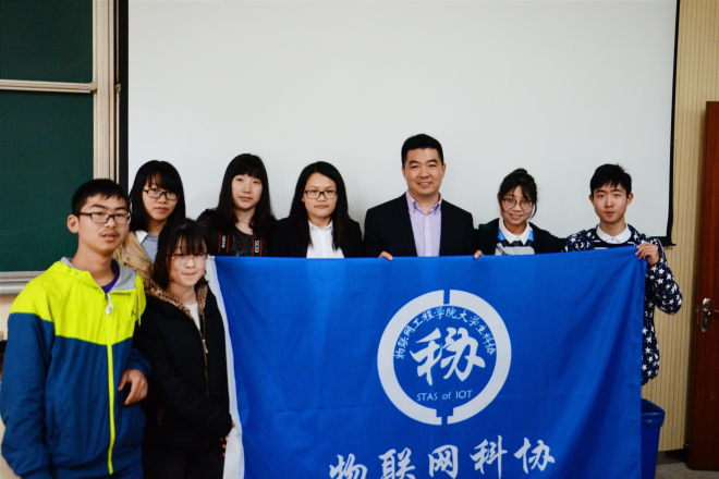 锐普研究院嘉宾与物联网科协社团合影