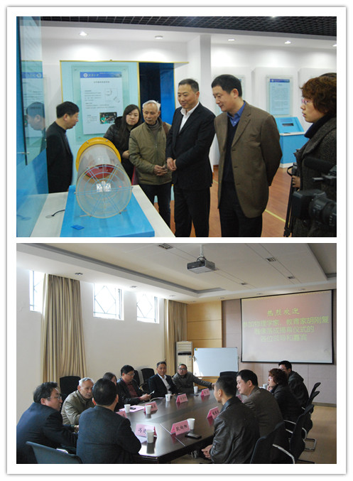 缅怀胡刚复先生座谈会