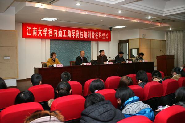 签约仪式现场