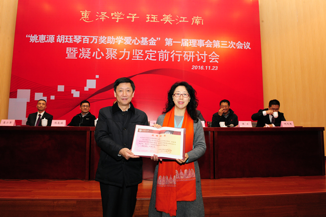 朱拓书记为捐赠企业内蒙古哈木格传媒公司董事长李丽婵授荣誉证书