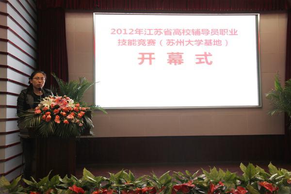 孔丽丹老师代表参赛选手发言