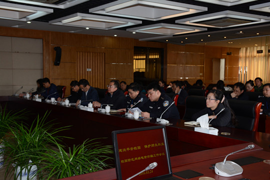 综合治理专项行动部署会现场（三）