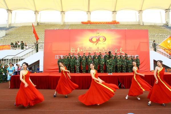 精彩表演(三)