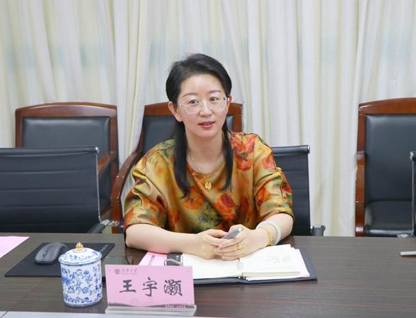 王宇灏