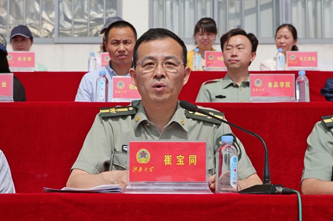 校长助理、人武部部长崔宝同主持会议