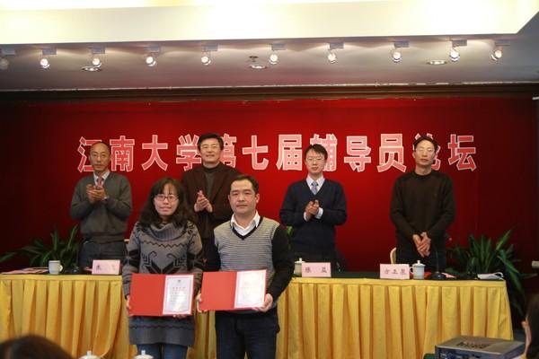 2011江南大学辅导员年度人物