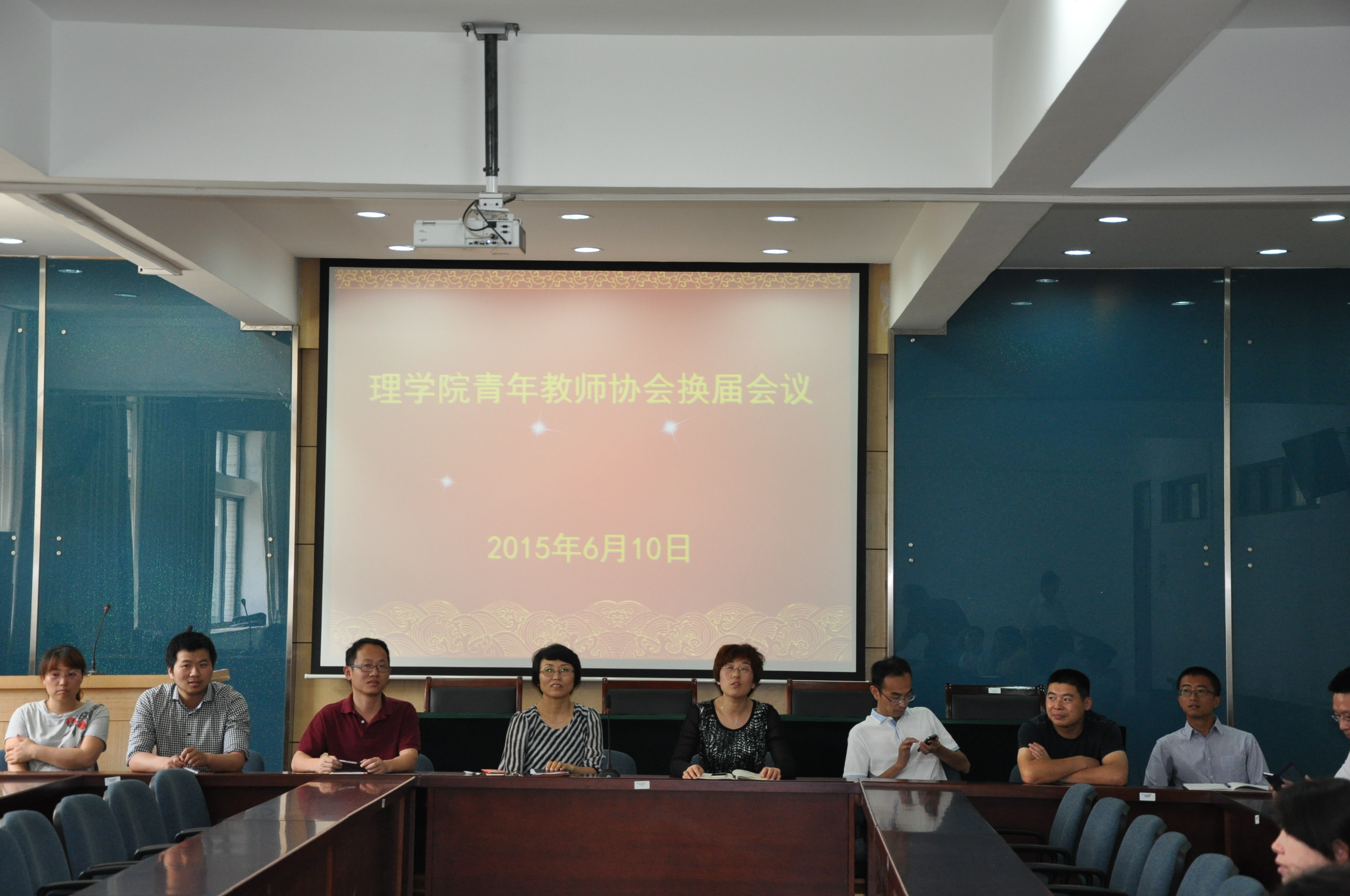换届大会现场