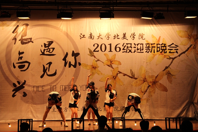 晚会现场（二）