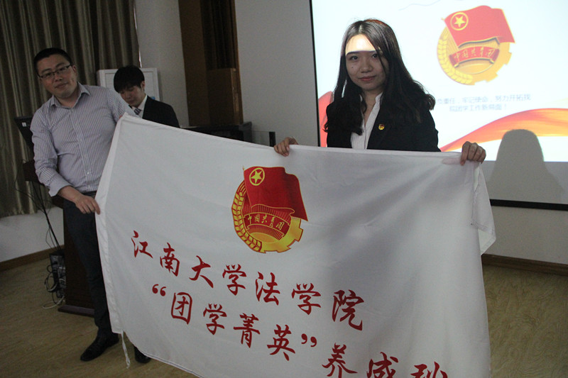 魏书记授旗