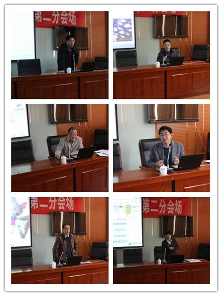 江南大学第六届青年学术论坛专家学者学术报告会第二分场圆满结束