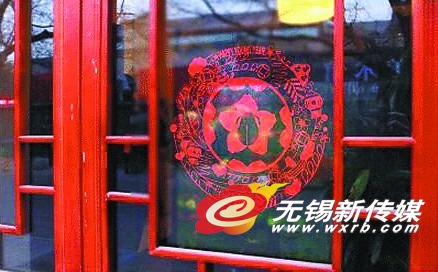 窗花