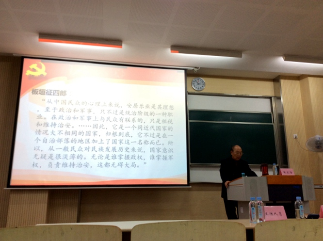 张发海同志讲解